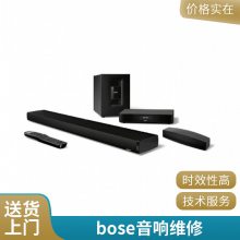 博士BOSE AMU208 多功能厅补声扬声器 酒吧音乐音箱 圆桌会议音响