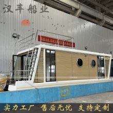 江苏钓鱼基地钢制豪华水屋厂家定制水上商务团建聚会隐私包间船