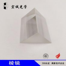 直角三棱镜 K9玻璃 分光棱镜30*30*100MM宏诚源头订制厂家