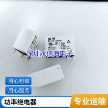 ȫԭװ 302P-1AH-C 12VDC ɴ 17A 4 12V ̵ һ鳣