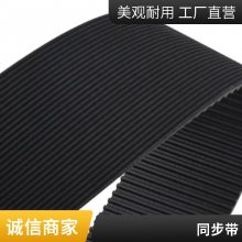 蓬山同步带 各种工业同步带生产供应商 切割式V带 带轮 多楔带批发