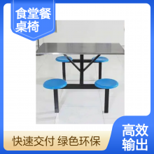 学校工厂食堂专用连体四人位餐桌椅组合可加工定制