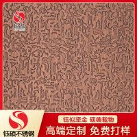 红古铜拉丝不锈钢板_上海304不锈钢黄古铜板