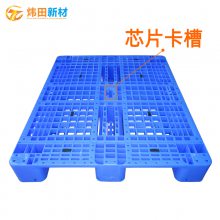 ݸоƬװRFID̲רÿֿ泵濨