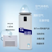 全世通家用制氧空气净化器室内富氧分体机除甲醛PM2.5温度湿度数字显示360循环立体送风去除异味制氧