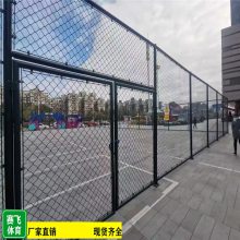 北海足球场体育场围网体育场围栏网可定做定制