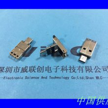 USB-AM+MICRO SD-TF卡座 二合一OTG公头 四脚SMT