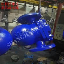 FT44H-40P 杠杆浮球式蒸汽疏水阀 法兰自动排水阀 气压罐疏水器