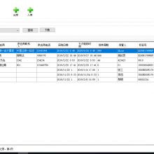 RFID电子标签资产管理系统