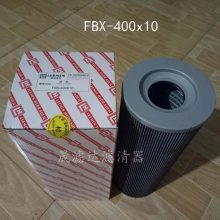 供应FAXNX-63X10替代LH黎明高效液压滤芯玻璃纤维滤材