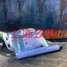 丹麦Wencon Pipe Tape（PRODUCT No. 1044 ）812328管道胶带