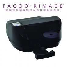 Fagoo Rimageī͹̿¼ӡAllegro 20