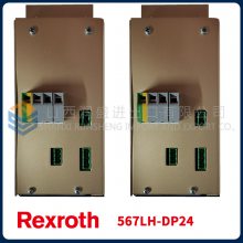 567LH-DP24 Rexroth ȫԭװ  ʱһ