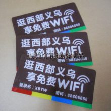 亚克力交通安全标识牌,亚克力消防安全标识牌,有机玻璃定制品