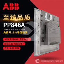 ABB PPC907BE