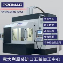 ػƷ꿦PROMACӹVTR-Dģͼӹ豸쳵ʽӹ