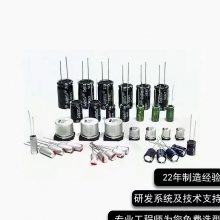 电容选择应遵循的原则