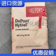 Ű PA66ϲ Zytel FR50 BK505 ȼ Nylon66