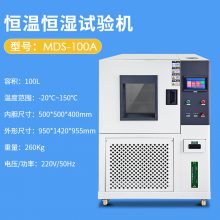 ºʪ豸 ʩMDS-100A ѧҽƺƷ֮