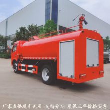 重汽4吨应急保障抢险救援消防车消防救援车操作简单动力充足