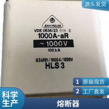 LDZ10506511、LDZ10506512 西门子变频器单元备件熔断器