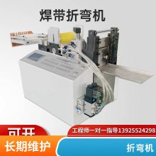 弯管机 双伺服折弯机 触屏数控型4米 不锈钢加工行业设备
