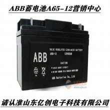 ABBA40-12 12V40AHӪUPSֱEPSӪ