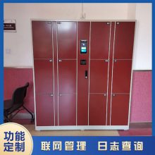 智能储物柜多少钱 人脸识别存取物品柜 尺寸箱格定制 天瑞恒安