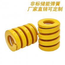 TWMD储能弹簧液流电堆钒电池矩形非标模具厂直销扁超重负荷黄色