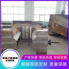 大型铸造厂加工锻压机机身性能优良 压力机配件 机身铸钢件承载力强