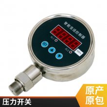 CYH800智能压力开关控制器继电输出压力传感器变送器