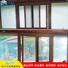 电控雾面玻璃厂 通电可变色隔断门窗可用 大板订制加工 智能黑科技