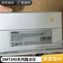 芬兰维萨拉VAISALA DPT146露点 压力变送器 多年经验