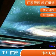 软膜天花 白色透光灯膜 高清UV膜 会议室A级防火膜 手机店灯箱