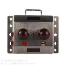 KJ237-F-S动态目标识别器|梅安森矿用人员定位系统