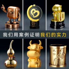 广州金属奖杯，公仔奖杯 金属模型楼模定制，大厦竣工开业礼品，上市礼品，金属工艺品工厂开模设计