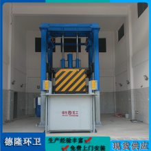 垂直三缸四柱垃圾压缩设备 固体废弃物处理设备 8吨 整体提升设备 湘潭