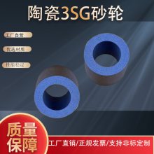 3SG小磨床砂轮片热处理高硬度M390淬火SKD11/61钢件40Gr研磨