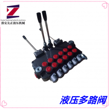 料车液压多路阀DLOYOYOO-b25L-6T-6C-6C多路换向阀液压分配器阀门