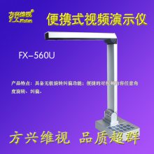 ά FX-560U 800 LED Яʽʵչʾ̨