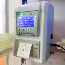 康辉水处理 酸化水终端监测仪 酸化水检测仪 耐酸碱 耐腐蚀