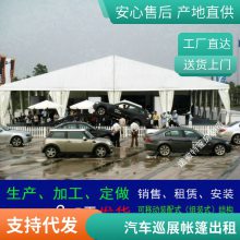 车展篷房租赁 啤酒节活动展棚出租 展销会欧式帐篷搭建2024