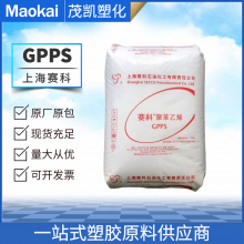 GPPS 赛科聚苯乙烯 GPPS152 注塑成型 易脱模 高流动 家庭日用品 冰箱