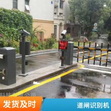 ��բ����ʶ��һ�����բ��դ��ͣ�����Զ�����ͣ���շ�ϵͳ