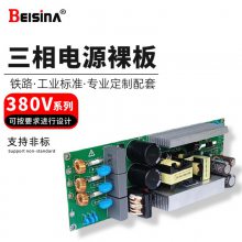 380V/400VѹԴ 5W-500WPCBAصԴ