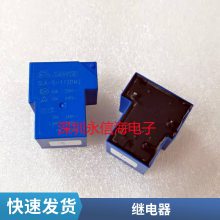 HF37F-12-1H귢С͵Ź̵ֱ12VDCһ鳣430A250VAC HF37F/012-1H