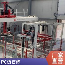 海斯机械混凝土子母车砌块成型机升板机自动透水砖机