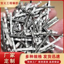 剪切型加固钢纤维浇注料水泥井盖 单丝端勾型 抗拉抗裂高韧性 定制