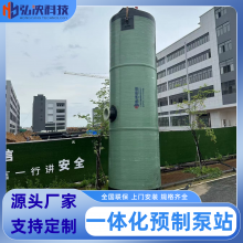 �㽭���� һ�廯��ˮ������վ ����Ԥ�Ʊ�վ �����ֲ���