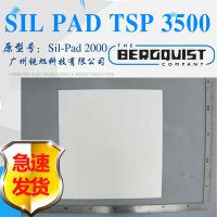 进口Bergquist贝格斯导热绝缘片Sil-Pad 2000导热材料SP2000白色矽胶片